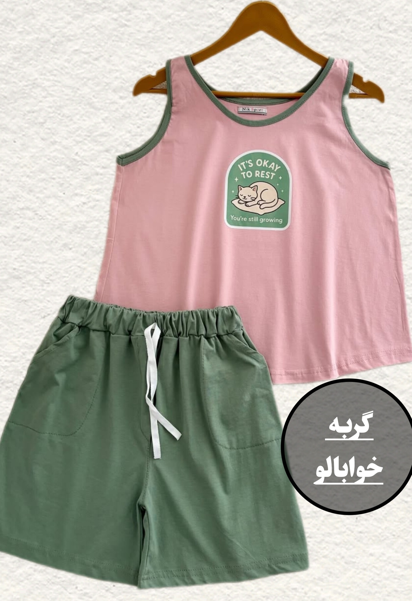 ست کراپ شورتک نخ پنبه میکس آرامش Niksport