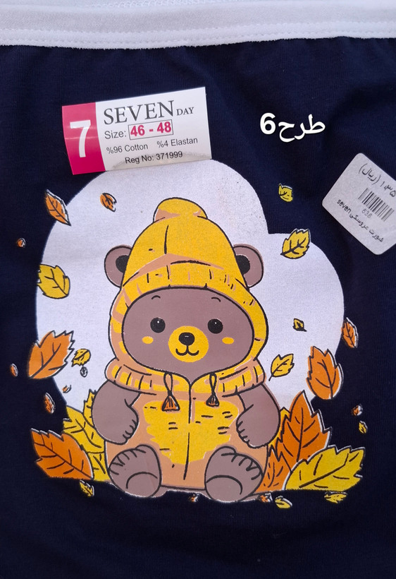 شورت اسلیپ نخ پنبه لاکرا تم تدی SEVEN