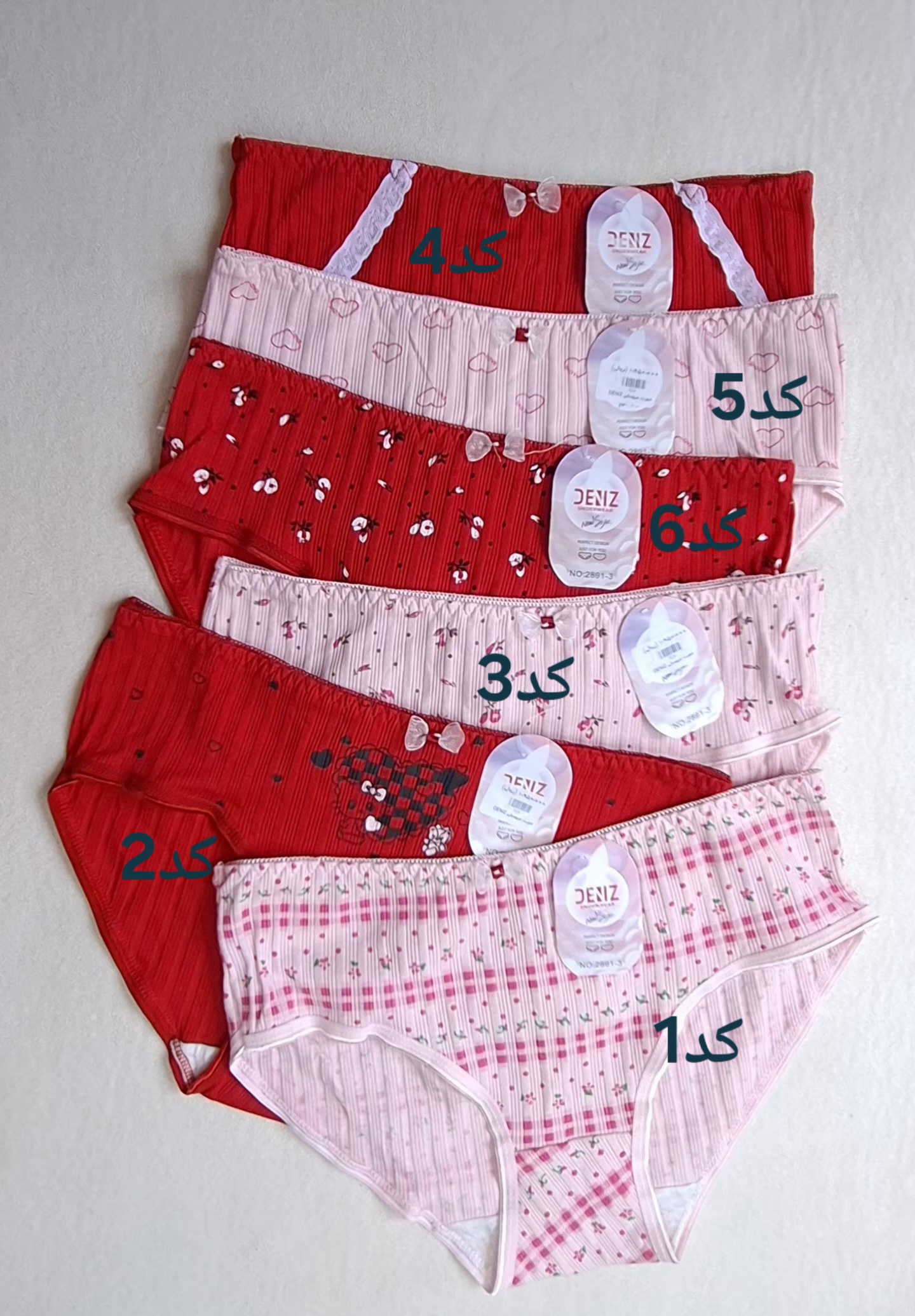 شورت اسلیپ طرح دار نخ پنبه کبریتی دنیز